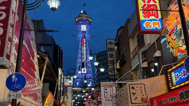 Big in Japan - Bruno 005